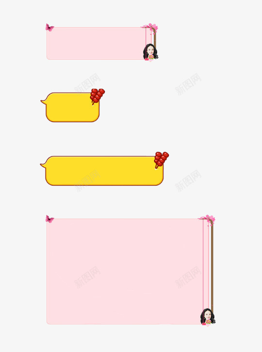 QQ气泡png免抠素材_88icon https://88icon.com QQ qq聊天气泡 两人对话框 对话框 气泡 聊天