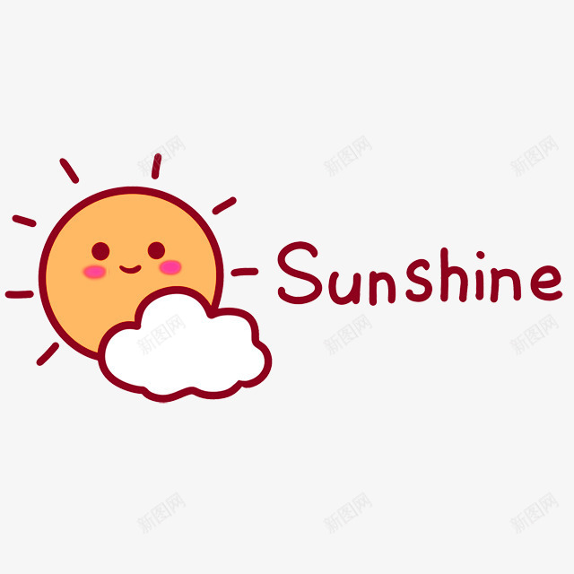 黄色卡通太阳装饰图案png免抠素材_88icon https://88icon.com 免抠PNG 太阳 家庭 装饰图案 黄色