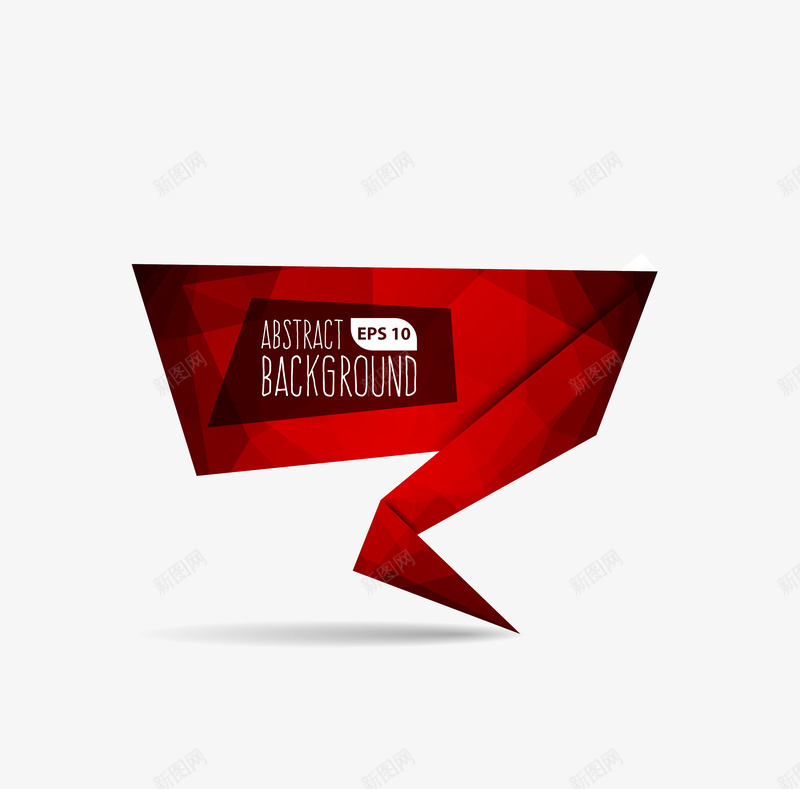 不规则图案文本框png免抠素材_88icon https://88icon.com 不规则 折纸效果 提示框 文本框 背景素材