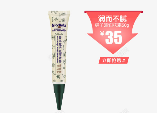 商品价格标签png免抠素材_88icon https://88icon.com 价格 商品 标签