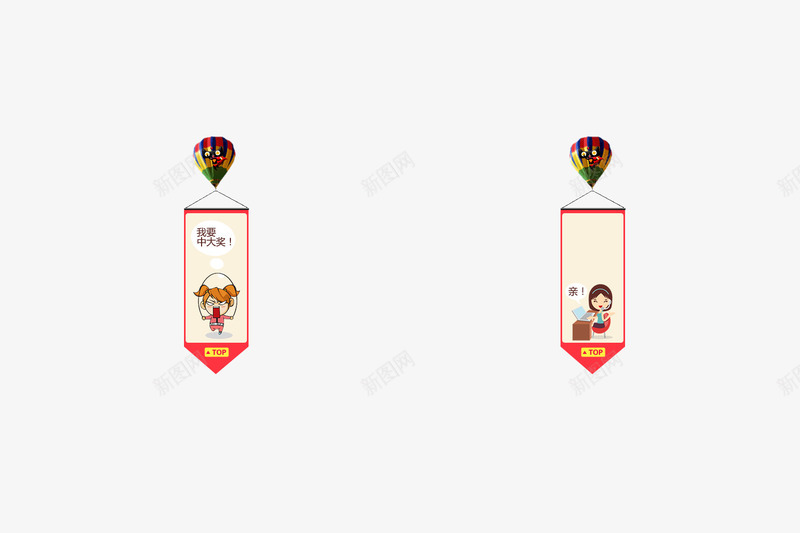 悬挂框png免抠素材_88icon https://88icon.com 悬挂框 文案底框