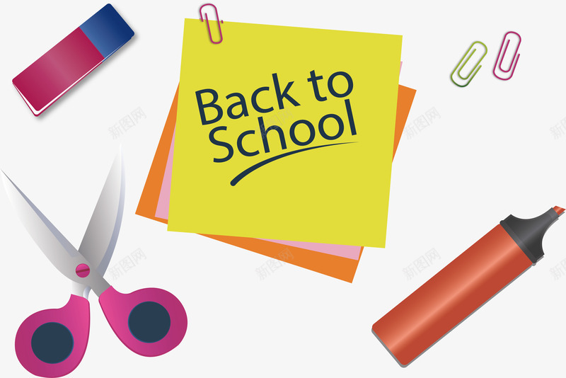 新学期开学海报png免抠素材_88icon https://88icon.com 开学季 开学海报 文具用品 新学期 矢量png