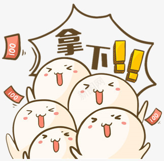 白色卡通促销表情娃娃png免抠素材_88icon https://88icon.com 促销 卡通 娃娃 白色 表情