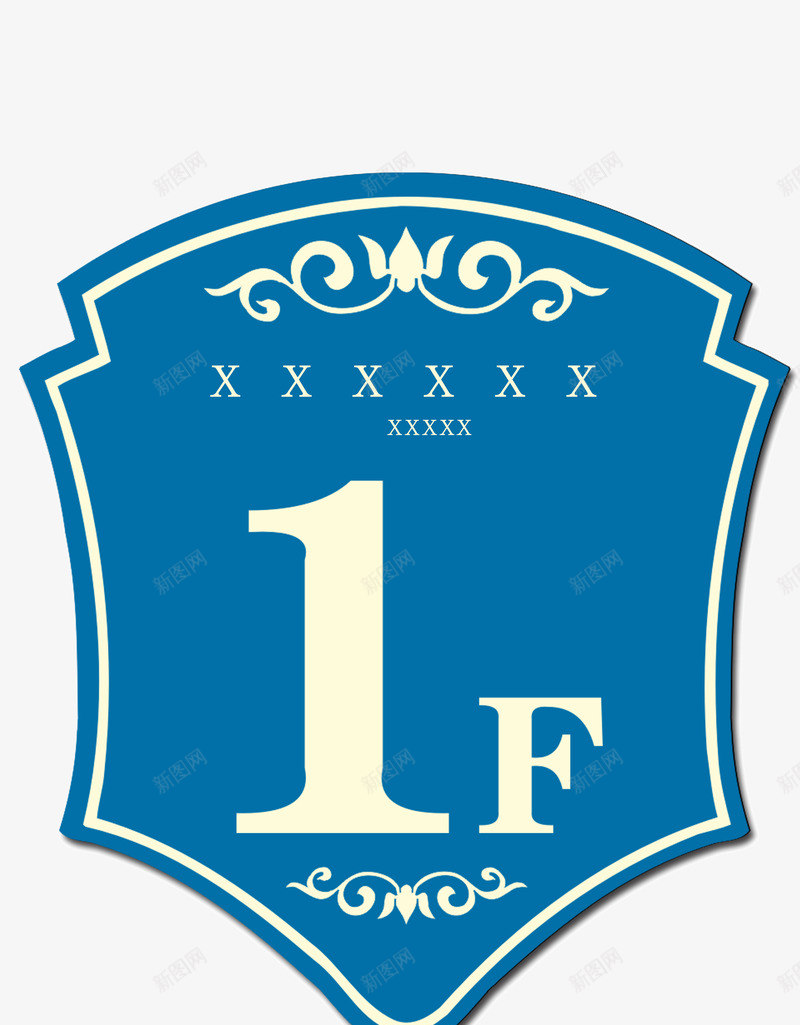 蓝色楼层图贴纸png免抠素材_88icon https://88icon.com 楼层图 楼层贴 蓝色