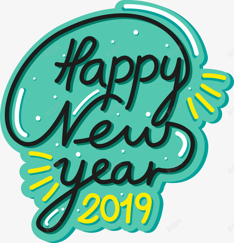 2019年蓝色清新新年标签png免抠素材_88icon https://88icon.com 2019年 新年贴纸 标签 清新 矢量图案 英文标签 蓝色