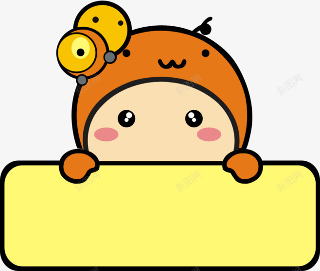 可爱黄色小娃娃呆萌png免抠素材_88icon https://88icon.com 可爱 呆萌 小娃娃 黄色