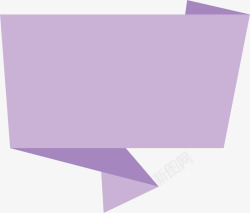 手绘折纸标签矢量图png图片下载 手绘折纸标签矢量图素材