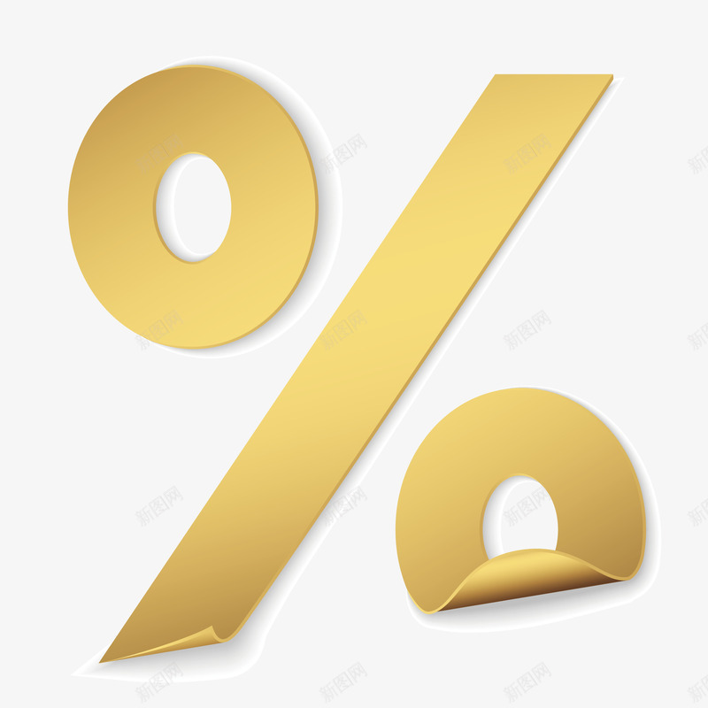 创意金色贴纸百分比符号png免抠素材_88icon https://88icon.com 创意 手绘图 百分比符号 符号 简图 金色贴纸