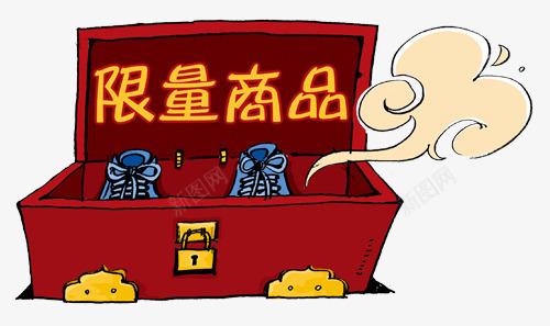 神秘创意手绘限量商品图案png免抠素材_88icon https://88icon.com 创意手绘 商品图案 神秘 神秘创意手绘限量商品图案 限量