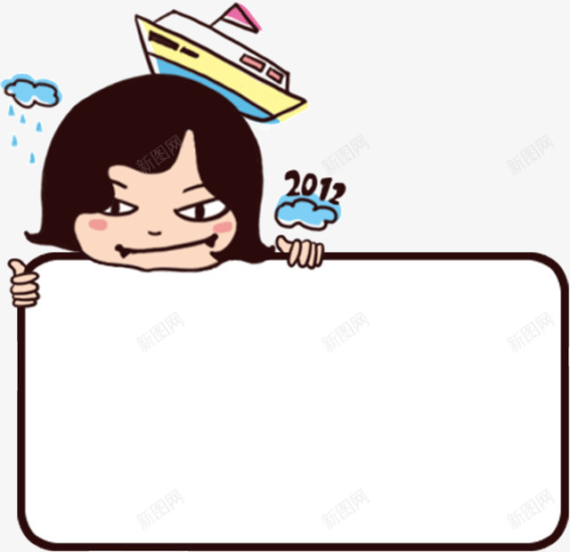 搞笑气泡png免抠素材_88icon https://88icon.com 搞笑 气泡 长方形