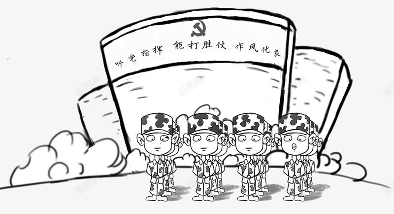 欢乐时刻png免抠素材_88icon https://88icon.com 卡通 新生军训 线描 装饰