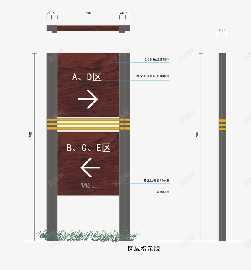 红色复古导视系统制作图png免抠素材_88icon https://88icon.com 制作图 单元牌 复古 导向牌 导视 房地产 标牌 系统 红色 设计图
