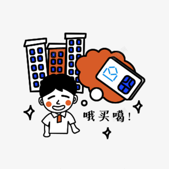 h5房地产广告元素png免抠素材_88icon https://88icon.com h5素材 元素 广告 房地产 房地产广告