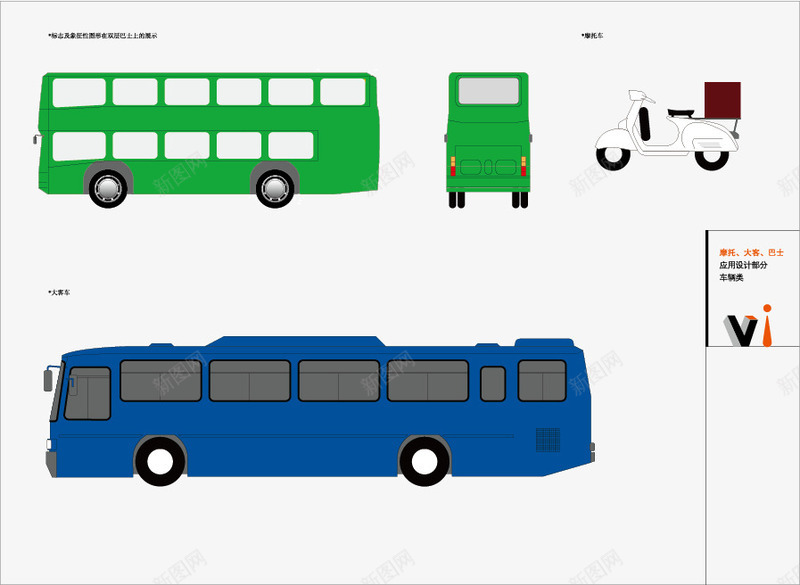 巴士VI矢量图ai免抠素材_88icon https://88icon.com VI素材 VI设计矢量素材 广告设计 矢量图库 素材 经典实用 矢量图