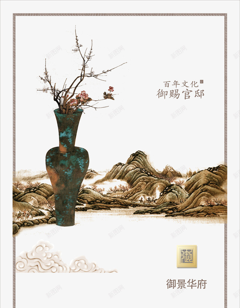中国风地产png免抠素材_88icon https://88icon.com 中国风 古风 地产 房地产