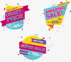 手绘折纸标签矢量图png图片下载 手绘折纸标签矢量图素材