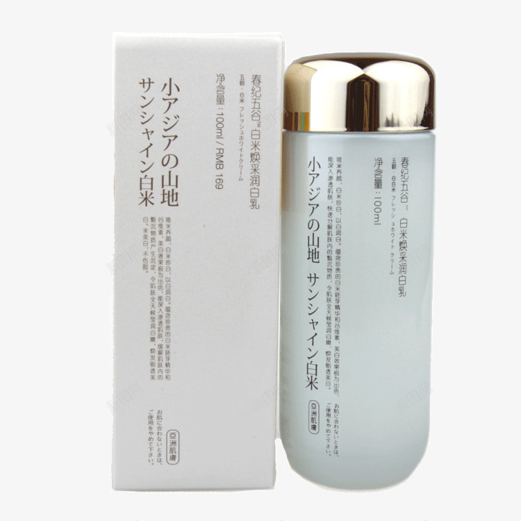 五谷白米焕采润白bb霜png免抠素材_88icon https://88icon.com bb霜 产品实物 化妆品 春纪 焕采润白 美妆