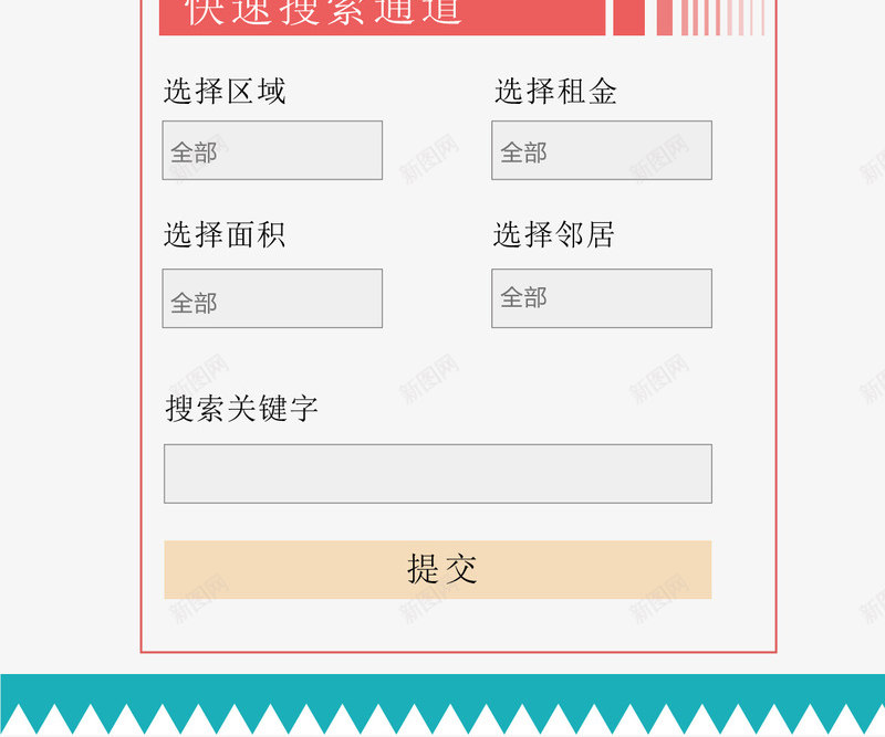 合租广告png免抠素材_88icon https://88icon.com 合租广告 房地产 海报元素 租房