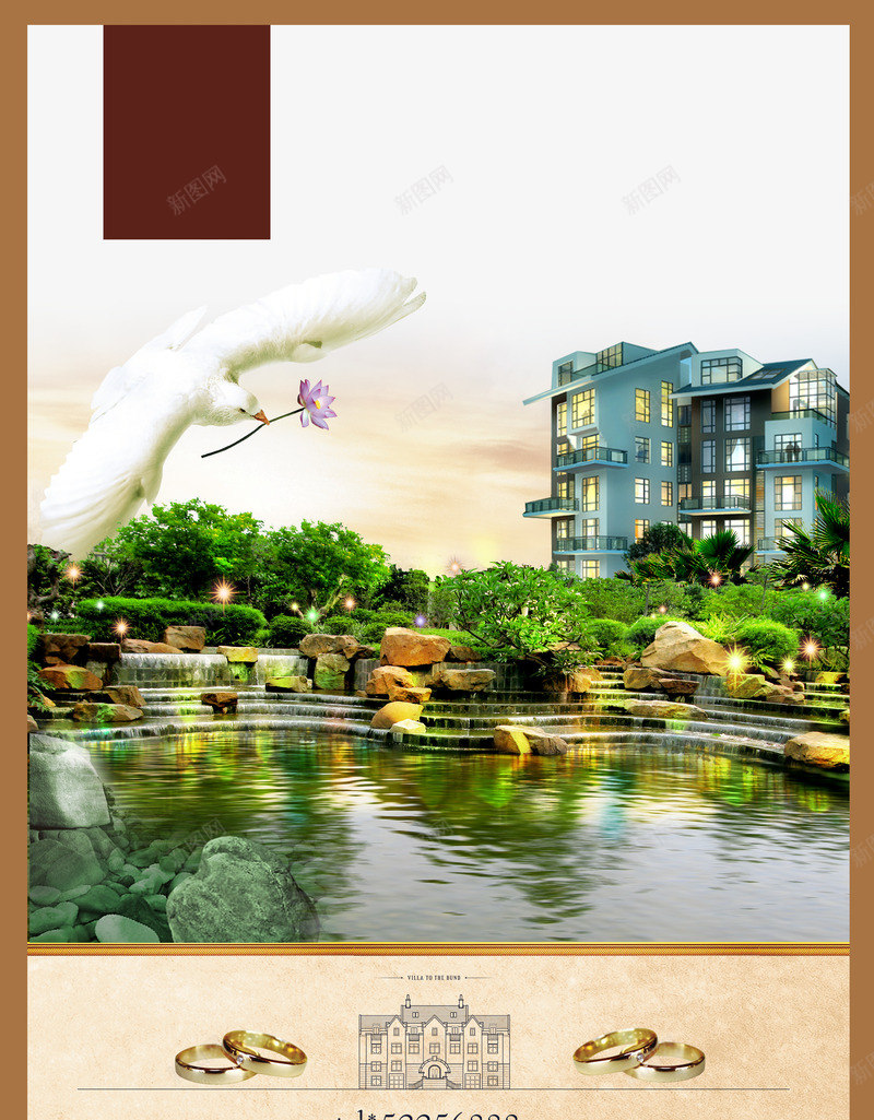 地产广告楼盘广告png免抠素材_88icon https://88icon.com 中国风 地产 地产宣传画 地产广告 地产户外 地产挂画 户外广告 房地产 景观 楼盘 鸽子