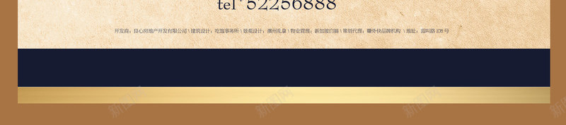 地产广告楼盘广告png免抠素材_88icon https://88icon.com 中国风 地产 地产宣传画 地产广告 地产户外 地产挂画 户外广告 房地产 景观 楼盘 鸽子