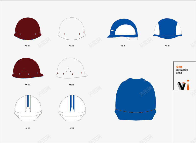 安全帽VI矢量图ai免抠素材_88icon https://88icon.com VI素材 VI设计矢量素材 广告设计 矢量图库 素材 经典实用 矢量图