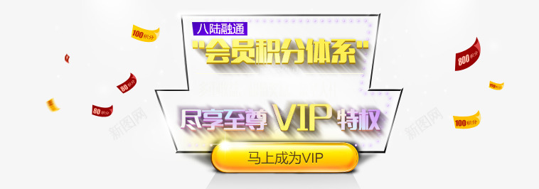 理财金融文案排版png免抠素材_88icon https://88icon.com banner素材 房地产商业 投资 理财 财富 金融 金钱