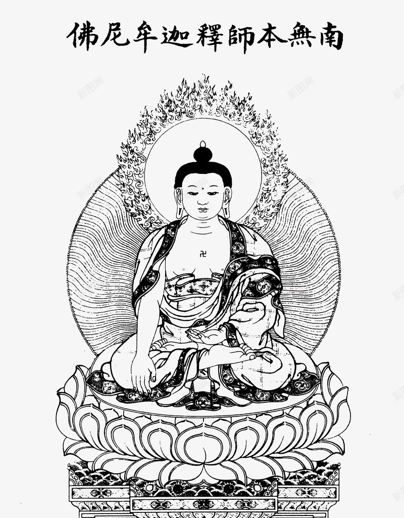 卡通黑色线描如来佛祖png免抠素材_88icon https://88icon.com 佛像 佛祖PNG 卡通佛祖 如来 如来佛祖 释迦摩尼佛 黑色线描
