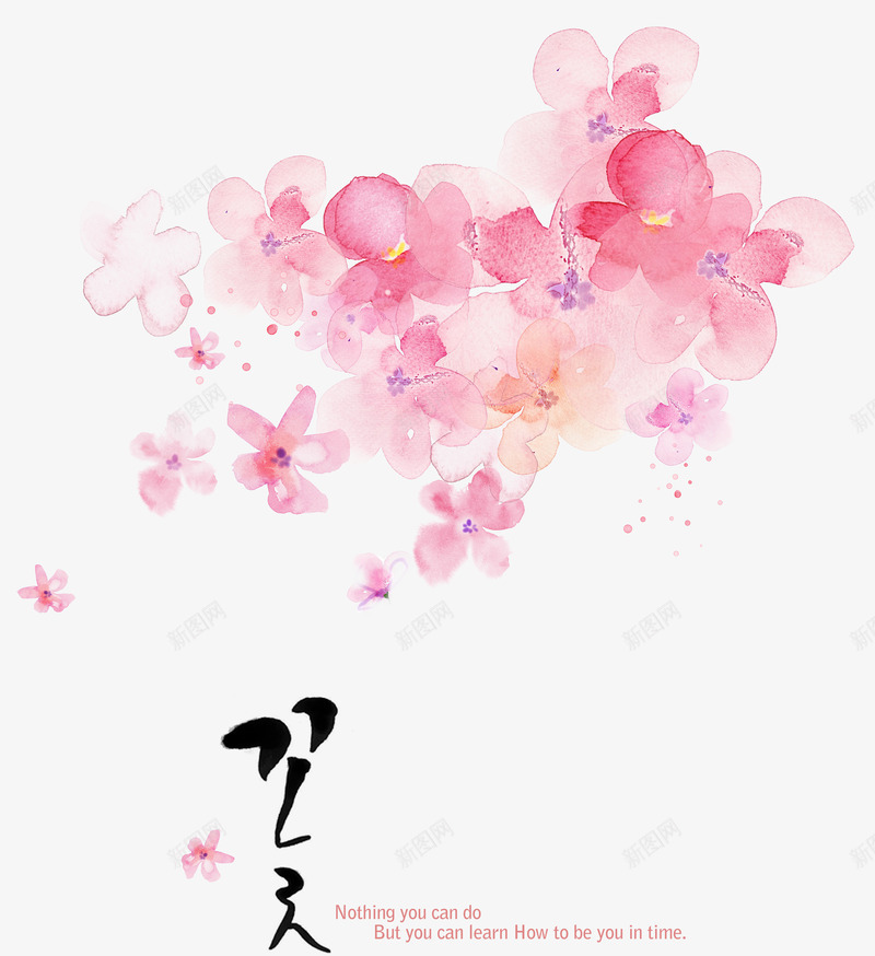 手绘水彩创意合成花卉植物造型png免抠素材_88icon https://88icon.com 创意 合成 植物 水彩 花卉 造型