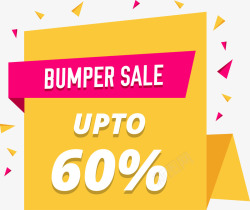 手绘折纸标签矢量图png图片下载 手绘折纸标签矢量图素材