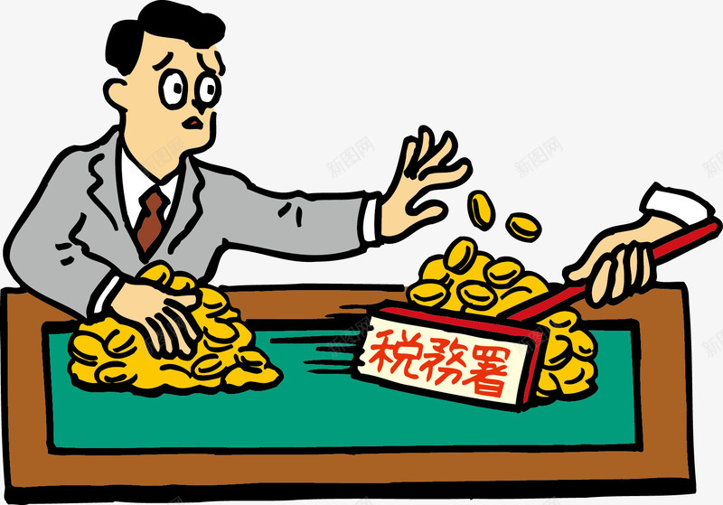 金融psd免抠素材_88icon https://88icon.com 中国税务 交税 办公室 税务局