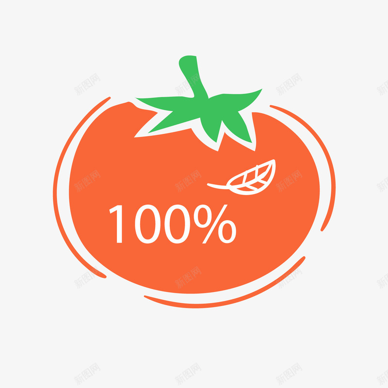 红色柿子食材png免抠素材_88icon https://88icon.com 卡通食物 文案背景 红色柿子 背景装饰 食材 食物
