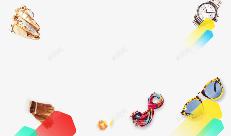 钟表豹纹眼镜手套配饰png免抠素材_88icon https://88icon.com 手套 眼镜 豹纹 配饰 钟表