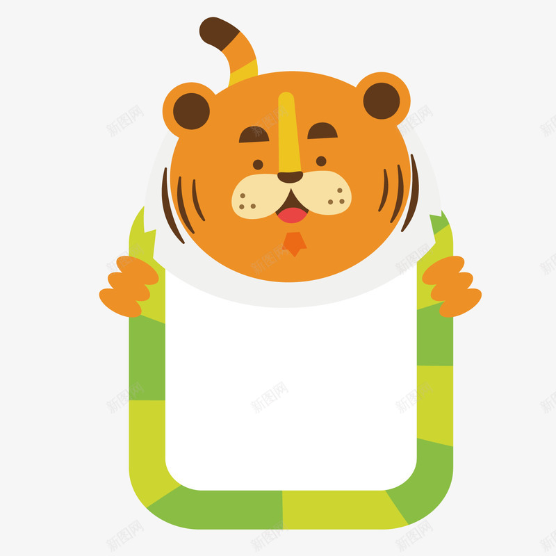 卡通老虎文案背景png免抠素材_88icon https://88icon.com Q版虎 动物 卡通动物 文案背景 绿色边框 老虎