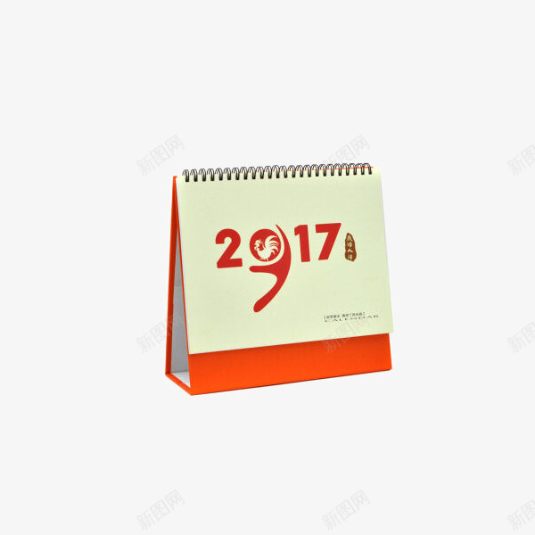 2017日历桌历感悟人生png免抠素材_88icon https://88icon.com 2017台历 产品实物 办公记事台历 记事台历