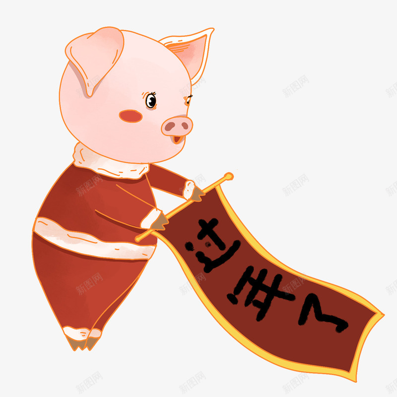 卡通猪年psd免抠素材_88icon https://88icon.com PNG图 PNG图下载 创意卡通 卡通 卡通插图 小猪拜年 插图 猪年 猪年插图