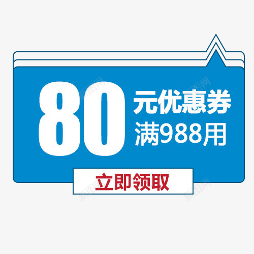 简约电商优惠劵小标签psd免抠素材_88icon https://88icon.com 优惠劵 促销模版 减价促销 包邮活动 商场热卖 立即领取
