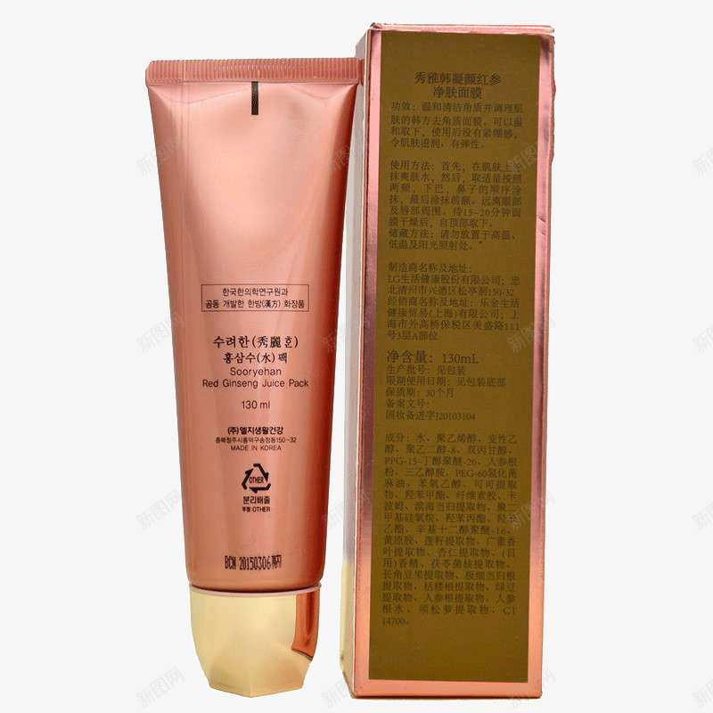 秀雅韩凝颜红参净肤面膜png免抠素材_88icon https://88icon.com 产品实物 净肤面膜 化妆品 秀雅韩 美妆