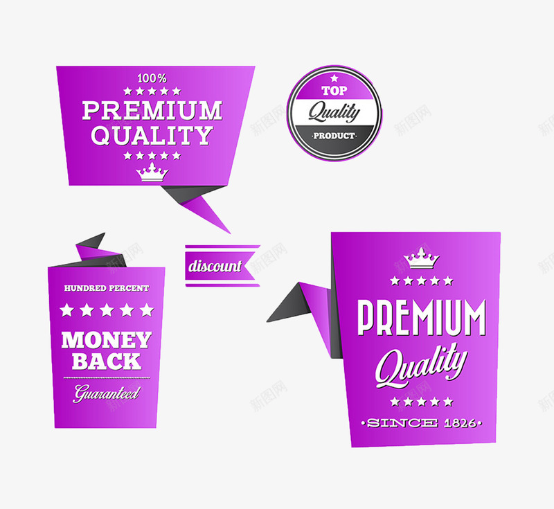 紫色PPT标签png免抠素材_88icon https://88icon.com PPT气泡标签png图片 折叠标签元素 紫色气泡方形标签免抠素材 英文字体标签