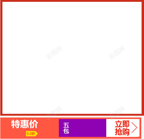 促销框热卖标签促销框架红色png免抠素材_88icon https://88icon.com 促销框 促销框架 热卖标签 红色