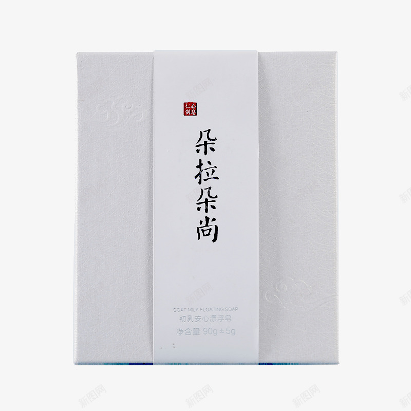 初乳安心漂浮皂png免抠素材_88icon https://88icon.com 产品实物 初乳安心 化妆品 朵拉朵尚 漂浮皂 美妆