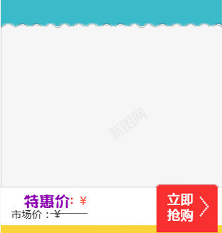 促销框热卖标签促销框架红png免抠素材_88icon https://88icon.com 促销框 促销框架 热卖标签 红色 绿色