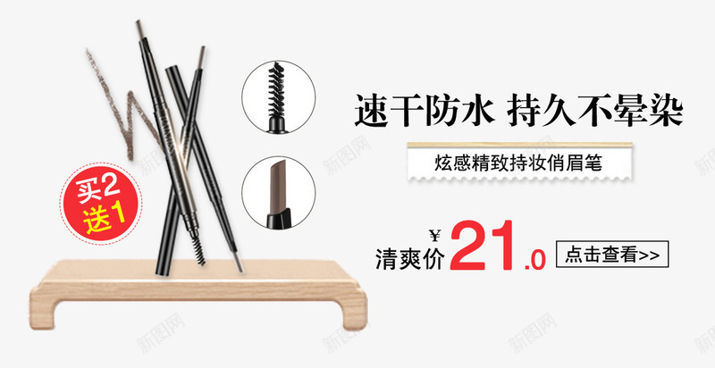 美容产品化妆品标签png免抠素材_88icon https://88icon.com 产品 化妆品 标签 美容