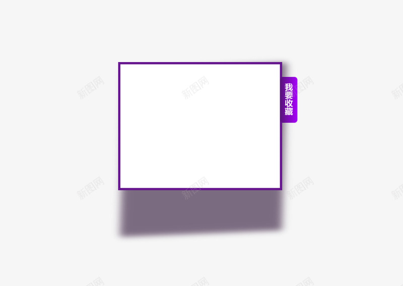 框架psd免抠素材_88icon https://88icon.com 促销框架 热卖区