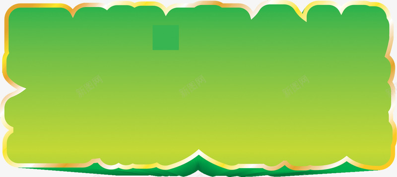 绿色环保清爽边框png免抠素材_88icon https://88icon.com 清爽 环保 绿色 边框