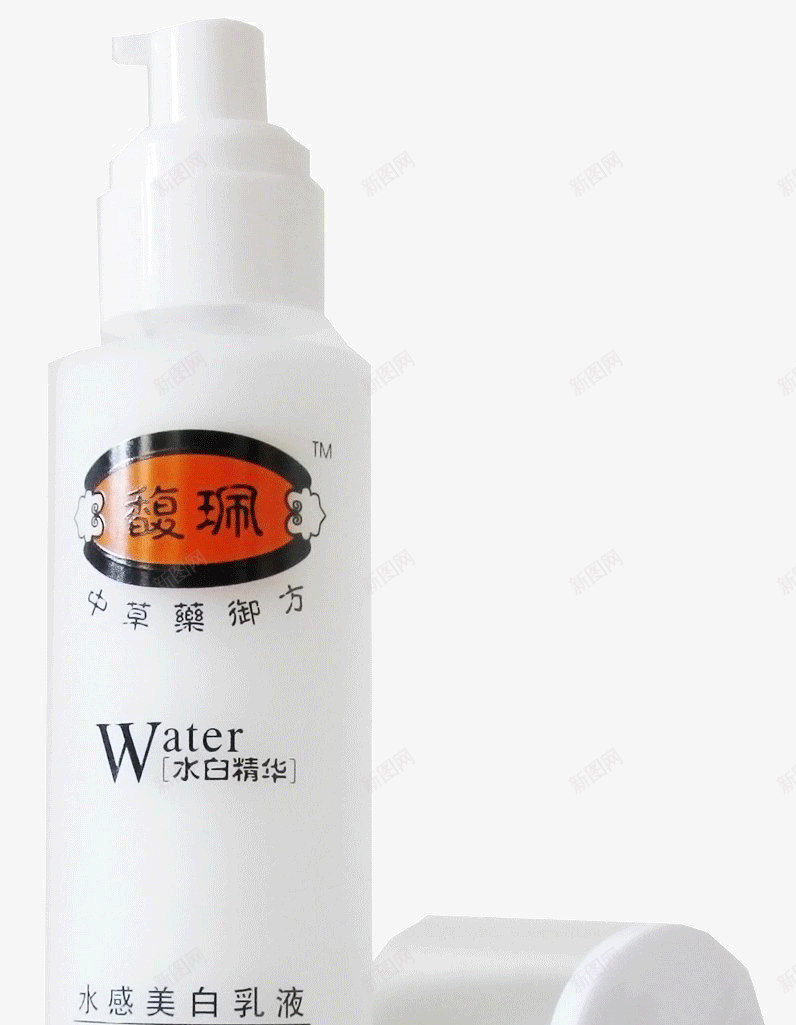 馥珮水感美白乳液png免抠素材_88icon https://88icon.com 产品实物 化妆品 水感美白乳液 美妆 馥珮