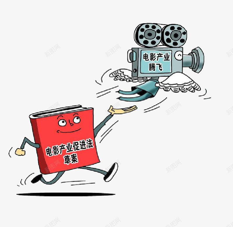 电影产业票房腾飞插画配图png免抠素材_88icon https://88icon.com 插画 电影 电影产业 票房