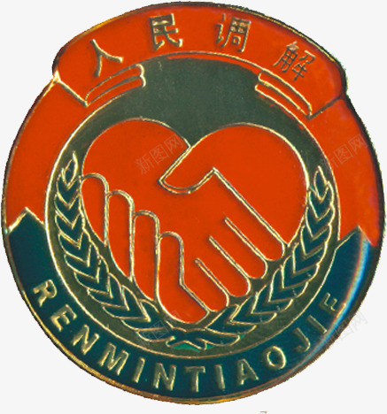 红色爱心中国风徽章png免抠素材_88icon https://88icon.com 国风 徽章 爱心 红色