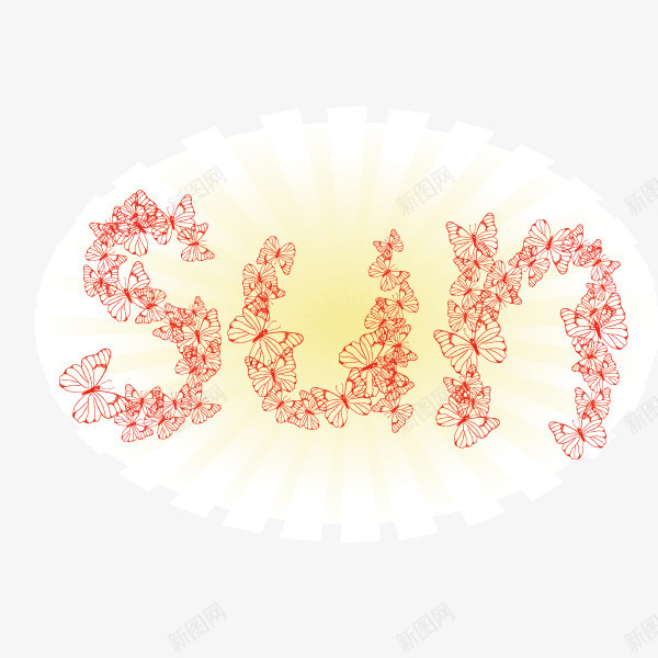 sun阳光字体花纹字体png免抠素材_88icon https://88icon.com sun 创意字体 字体 海报banner字体 淡粉色 花瓣字体 花纹字体 阳光