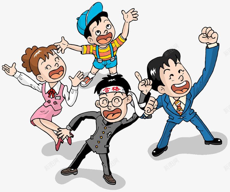 卡通欢乐颂png免抠素材_88icon https://88icon.com 卡通 小孩 开心 欢乐