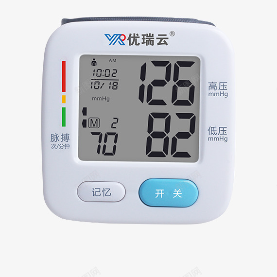 优瑞云电子血压计png免抠素材_88icon https://88icon.com 产品实物 优瑞云电子血压计 家用手腕式